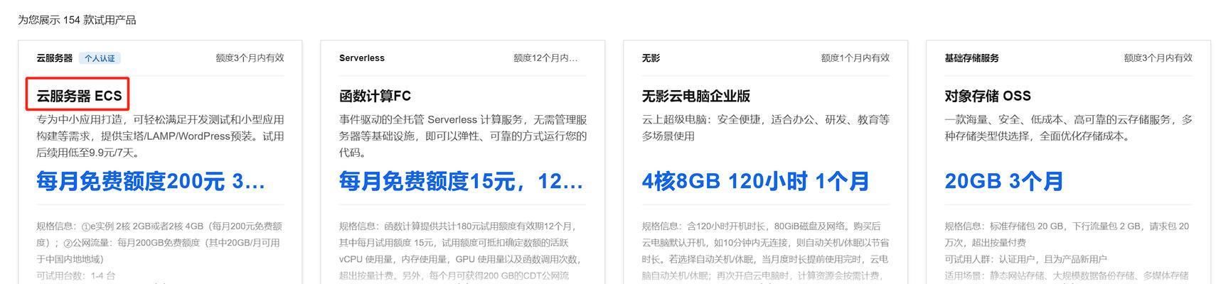 饥荒游戏如何切换服务器？  第3张