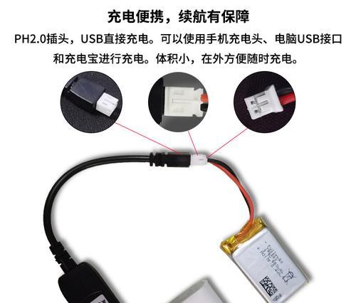 1s电池用多少a充电器？充电器选择标准是什么？  第2张