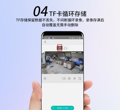 如何设置苹果手机直连摄像头？  第3张