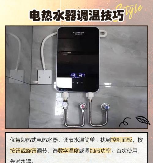热水器发热件怎么安装？安装方法是什么？  第2张