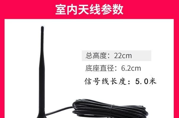 广电机顶盒接收地面波信号的方法是什么？接收信号后如何优化观看体验？  第2张