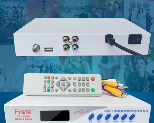 广电机顶盒接收地面波信号的方法是什么？接收信号后如何优化观看体验？  第3张