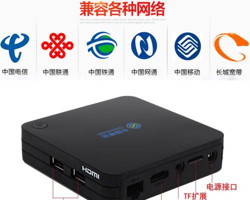 中兴机顶盒版本信息怎么看？如何更新？  第2张