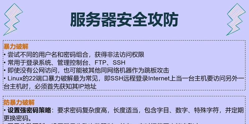 服务器遭受攻击时为何无法触发报警？  第1张