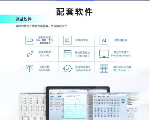 机房远程控制服务器是什么？远程控制服务器的原理是什么？  第2张