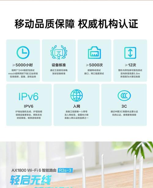 中国移动路由器以太网连接步骤是什么？  第1张