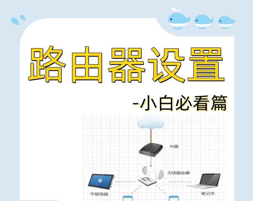 中国移动路由器以太网连接步骤是什么？  第2张