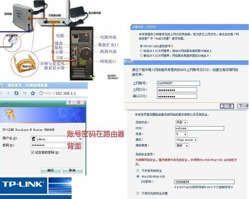中国移动路由器以太网连接步骤是什么？  第3张