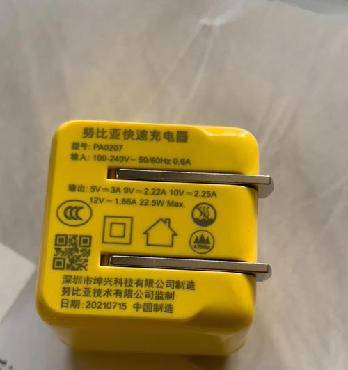 苹果手机进入bybit的方法是什么？  第3张