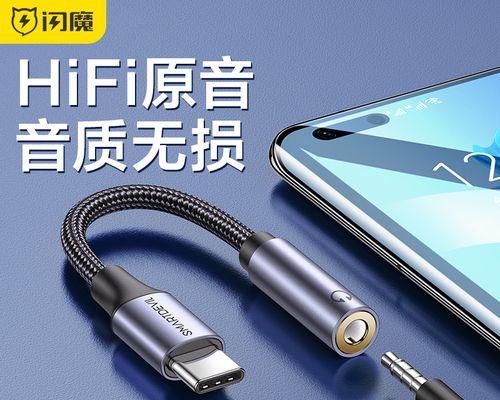 华为老款耳机连接电脑的步骤是什么？兼容性如何？  第3张