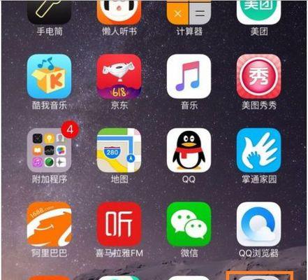苹果手机屏幕防碰有哪些方法？如何有效防止屏幕损坏？  第1张