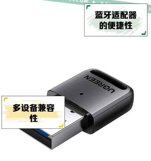 旧机顶盒蓝牙适配器有什么用？如何使用？  第1张
