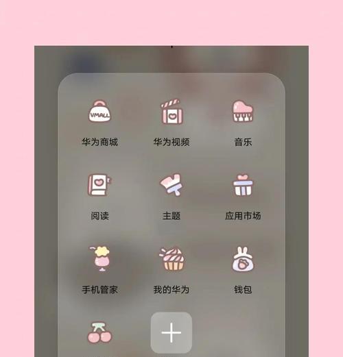 华为手机手写笔如何操作？写文章时怎样使用？  第1张
