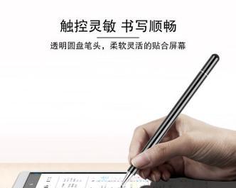 华为手机手写笔如何操作？写文章时怎样使用？  第3张