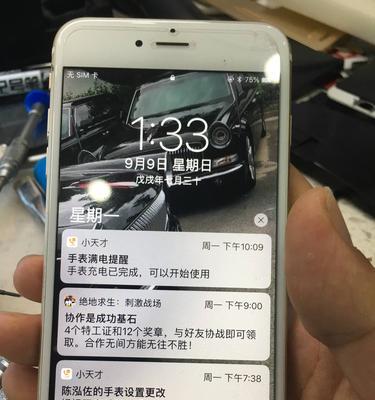 苹果手机定屏功能如何操作？  第1张