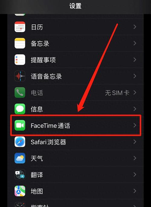 苹果手机定屏功能如何操作？  第2张