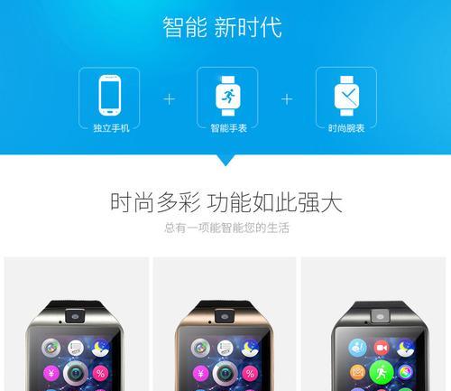 智能手表曲屏版使用视频教程在哪里找？如何快速上手操作？  第1张