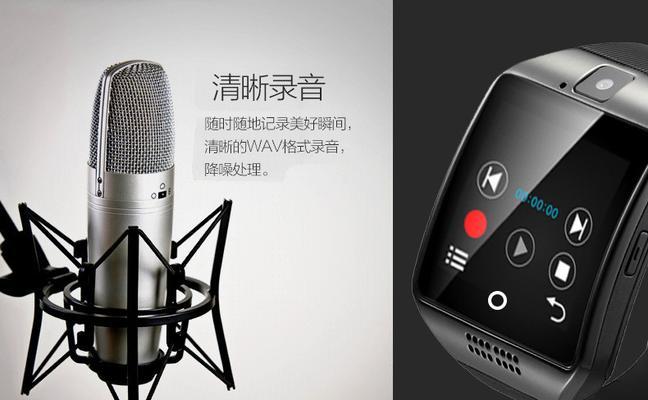 智能手表曲屏版使用视频教程在哪里找？如何快速上手操作？  第3张