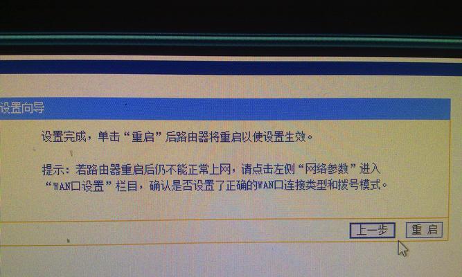 路由器安装不满意怎么投诉？哪家公司提供路由器安装？  第1张
