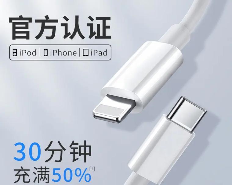 快充充电器的瓦数和安培数如何选择？  第1张