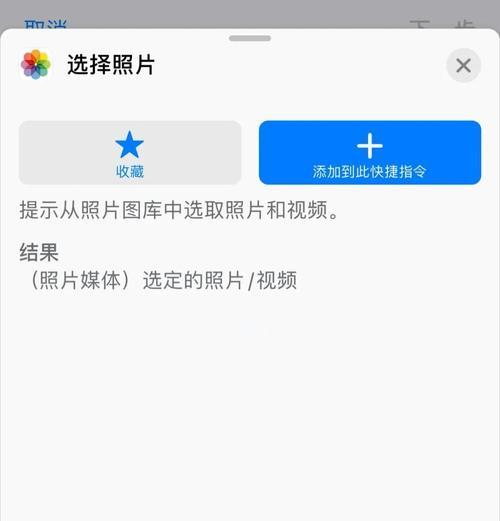 苹果ID转台服手机的步骤是什么？转服后数据如何同步？  第2张