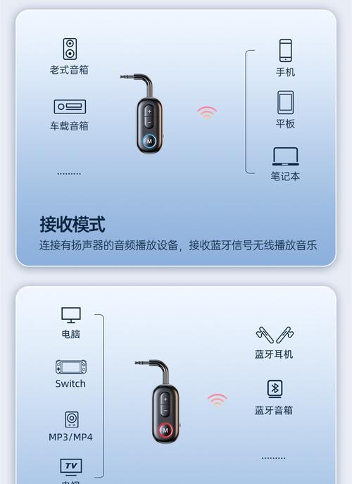 双蓝牙车载音箱连接方法是什么？  第1张