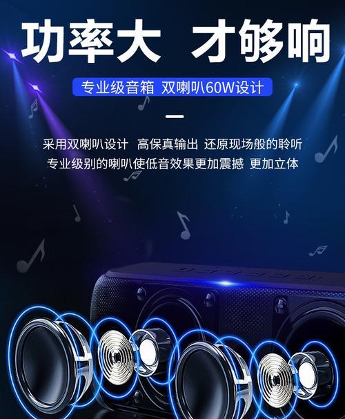 双蓝牙车载音箱连接方法是什么？  第3张