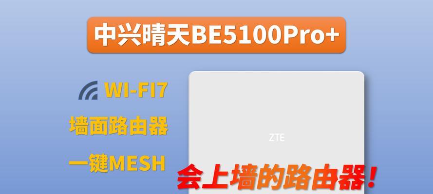 中兴路由器云盘的性能如何？使用中兴路由器云盘有哪些优势？  第2张