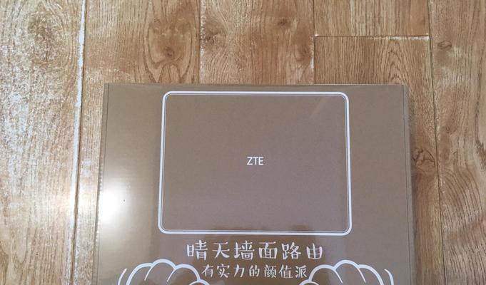 中兴路由器云盘的性能如何？使用中兴路由器云盘有哪些优势？  第1张