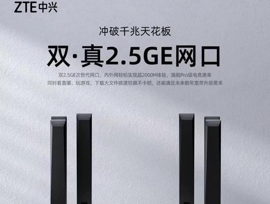 中兴路由器云盘的性能如何？使用中兴路由器云盘有哪些优势？  第3张