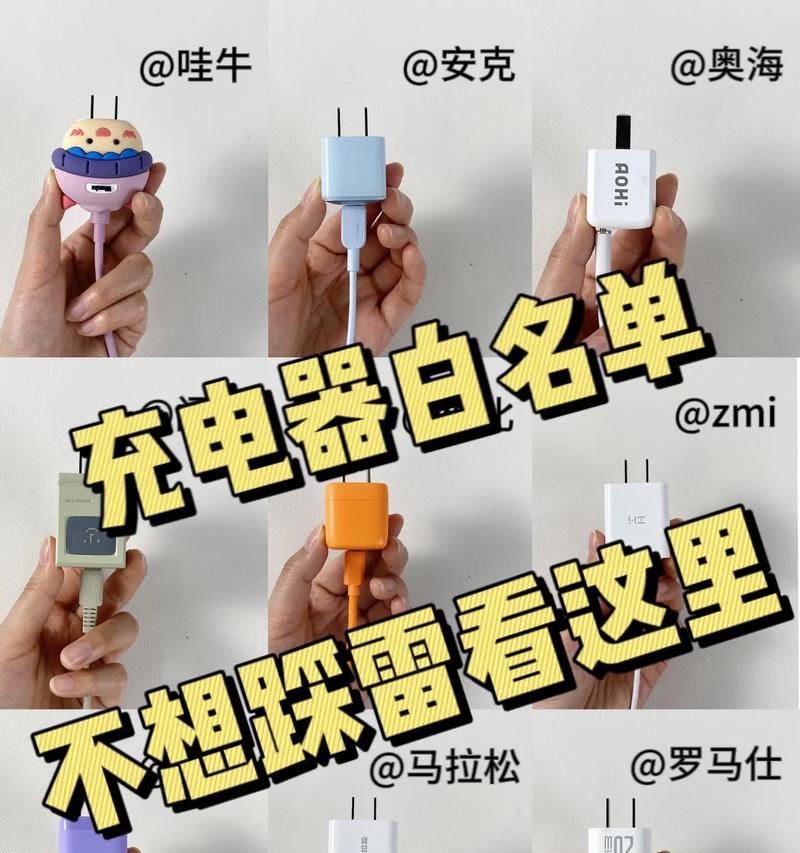 坏掉的苹果充电器还有哪些用途？  第3张