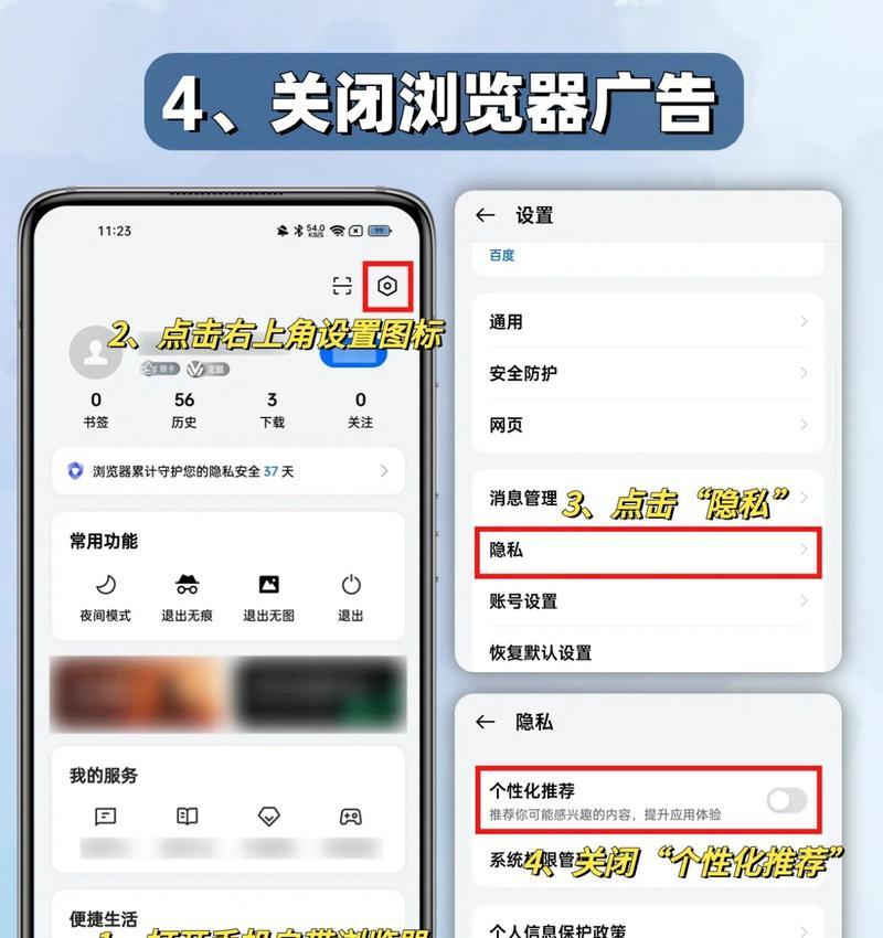 新入手oppo手机如何检查是否为新机？步骤是什么？  第3张