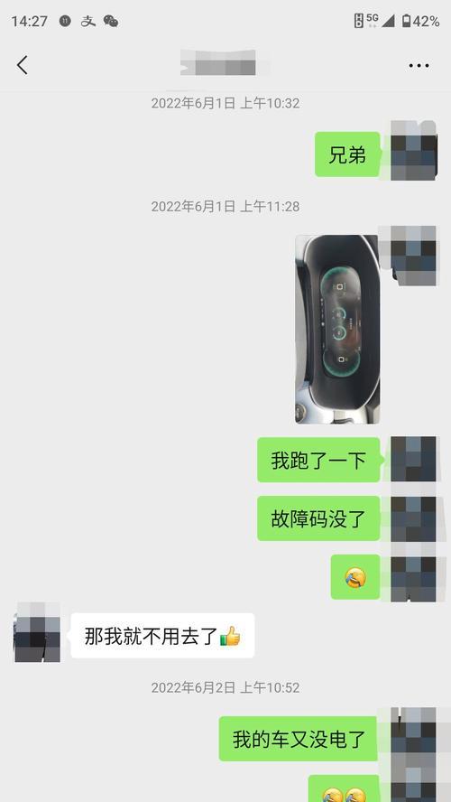 飞凡大师充电器功率是多少瓦？使用时需要注意什么？  第1张