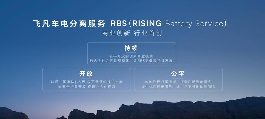 飞凡大师充电器功率是多少瓦？使用时需要注意什么？  第3张