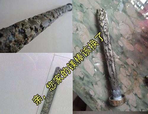 速热热水器镁棒的作用是什么？镁棒损坏会有哪些影响？  第2张