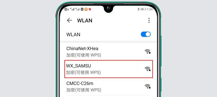 电视长虹wlan怎么连接？连接步骤是什么？  第1张