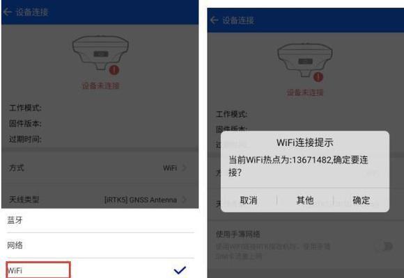电视长虹wlan怎么连接？连接步骤是什么？  第3张