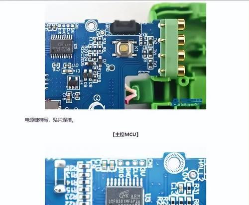 移动电源主板美化技巧有哪些？  第1张