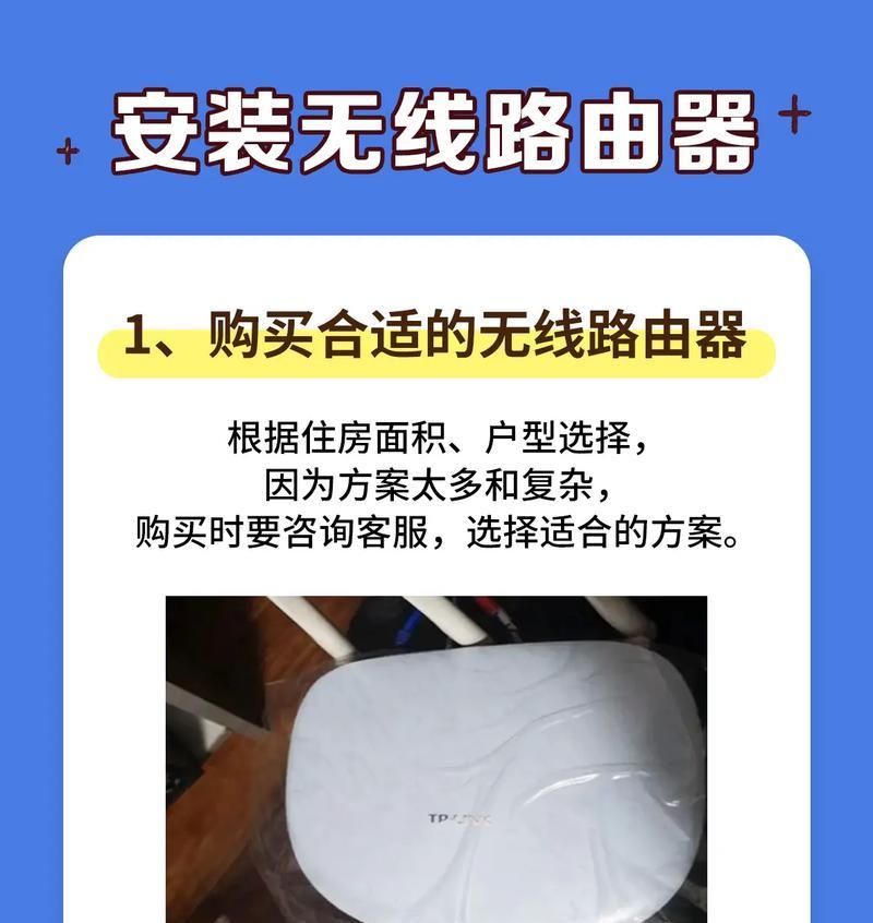 网心云路由器选择标准是什么？如何选择合适的路由器？  第2张
