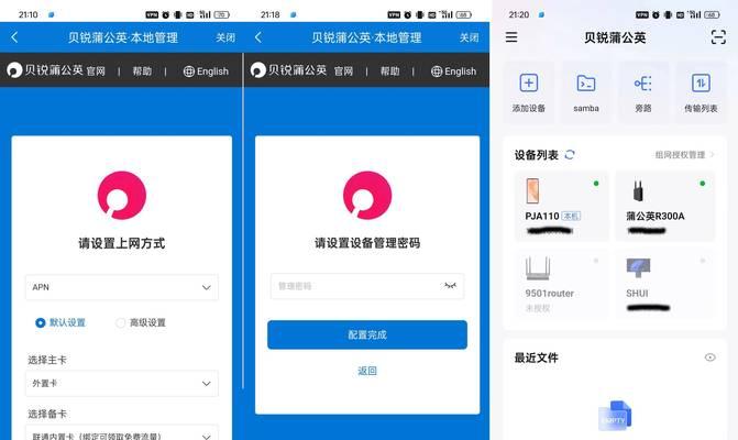 路由器卡顿问题如何解决？  第1张