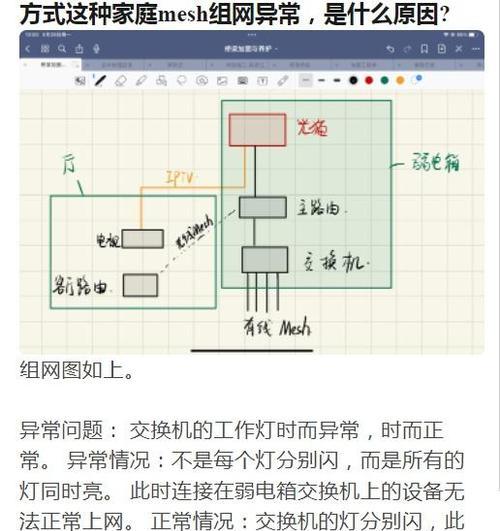 网件子母路由器设置步骤是什么？  第1张