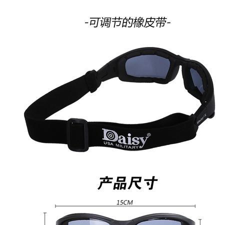 战术眼镜镜片的拆卸方法有视频教程吗？步骤是什么？  第2张