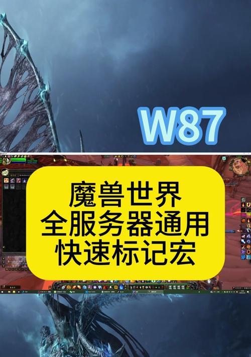 目前魔兽世界可玩服务器有哪些？  第1张