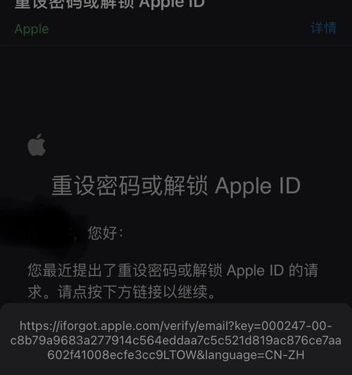 局内解锁苹果手机的方法是什么？解锁后安全吗？  第1张
