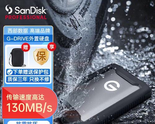 移动硬盘置物架使用方法是什么？  第1张