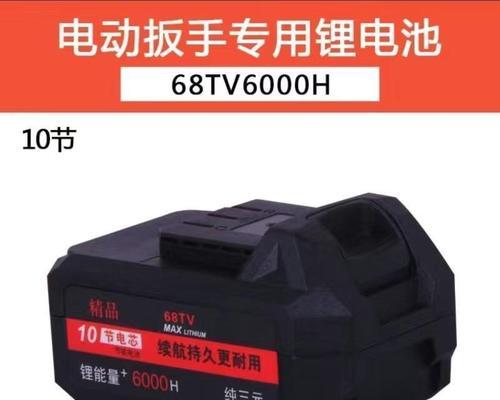 大功率充电角磨机充电器需要多少瓦？如何选择合适的充电器？  第1张