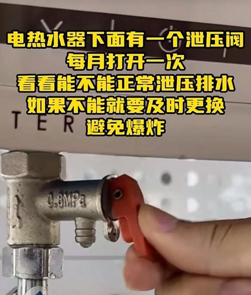 热水器放污水什么原因会爆炸？热水器使用中应注意哪些问题？  第1张