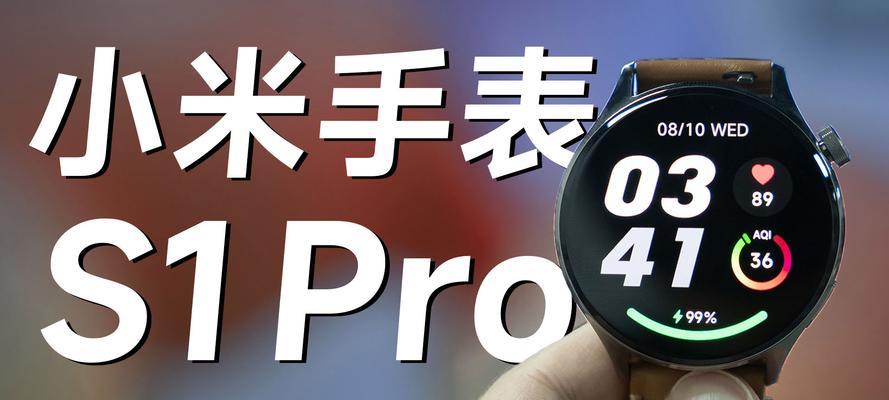 小米智能手表sim卡如何安装？使用方法是什么？  第2张