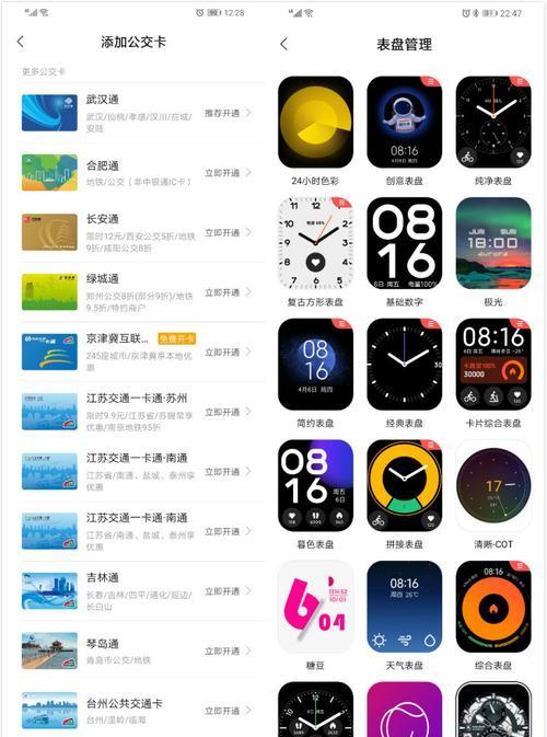 小米智能手表sim卡如何安装？使用方法是什么？  第3张