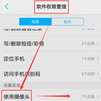 vivo摄像头三个孔是什么？手机型号如何识别？  第1张